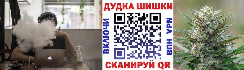 Бошки марихуана планчик  Среднеуральск 