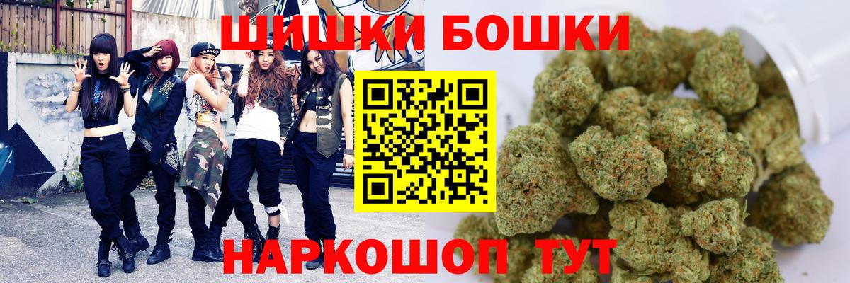 Среднеуральск  Бошки марихуана Amnesia  Бошки Шишки VHQ  Конопля AK-47  Вход с VPN 