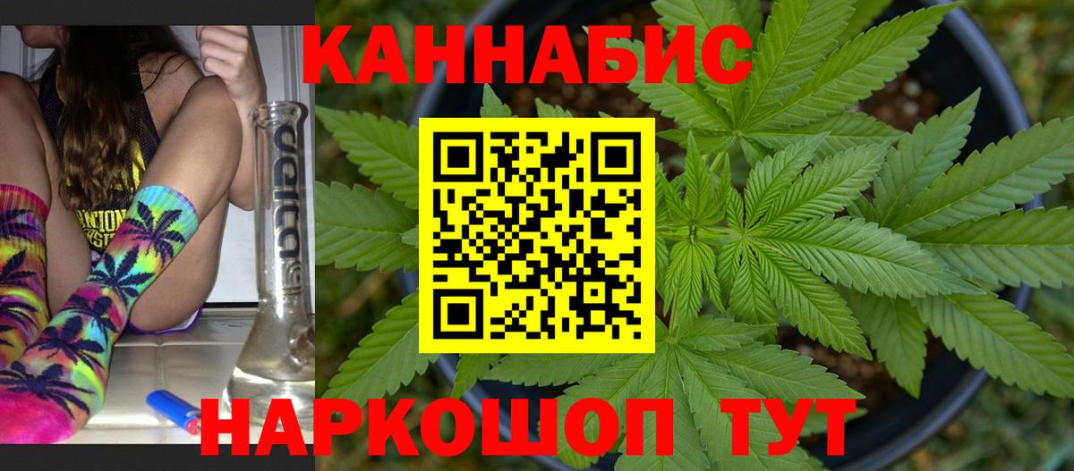 Каннабис план Среднеуральск